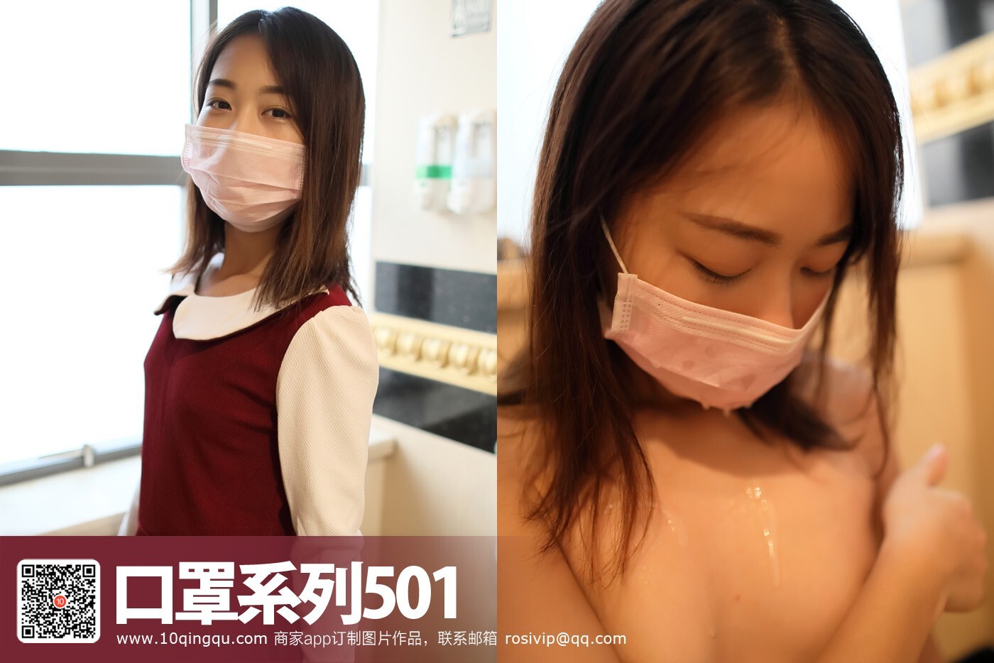 [Rs]KZ系列 2017.10.26 NO.501